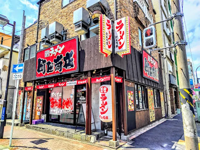 Machida Shouten Yokohama station