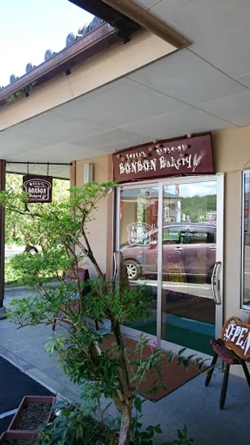 BonBonベーカリー