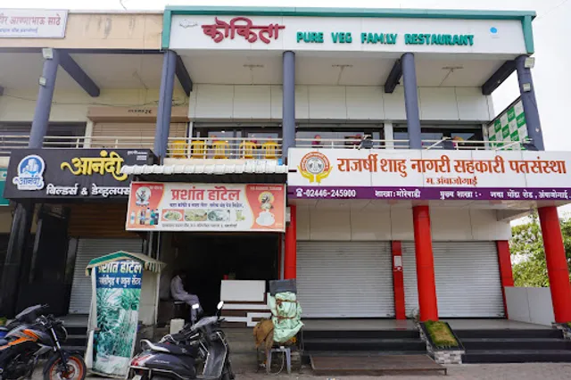 Kokita Veg Restaurant