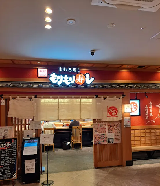 Mori Mori Sushi