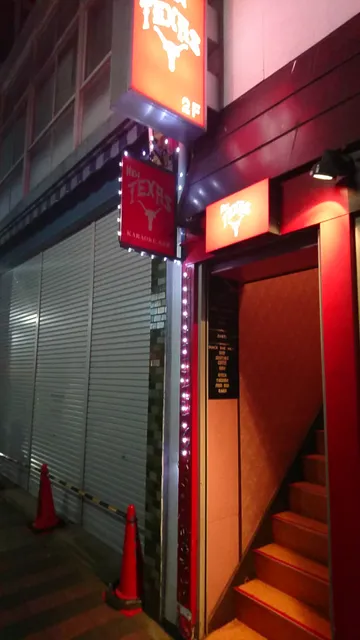 ニューテキサス ☆ New Texas Karaoke Bar ☆