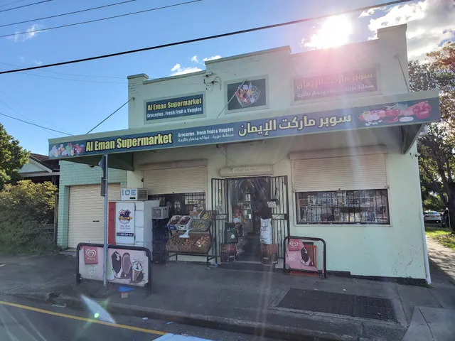 Al Eman Supermarket