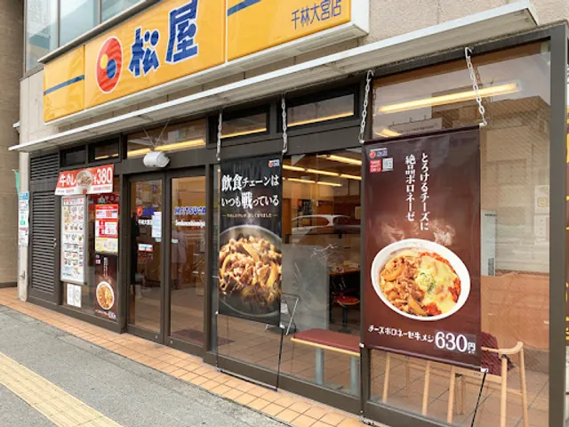 Matsuya Senbayashi Omiya