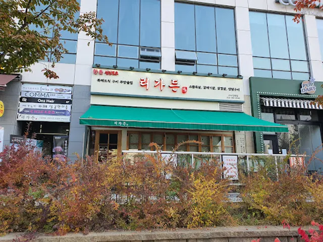 리가든 미사강변점