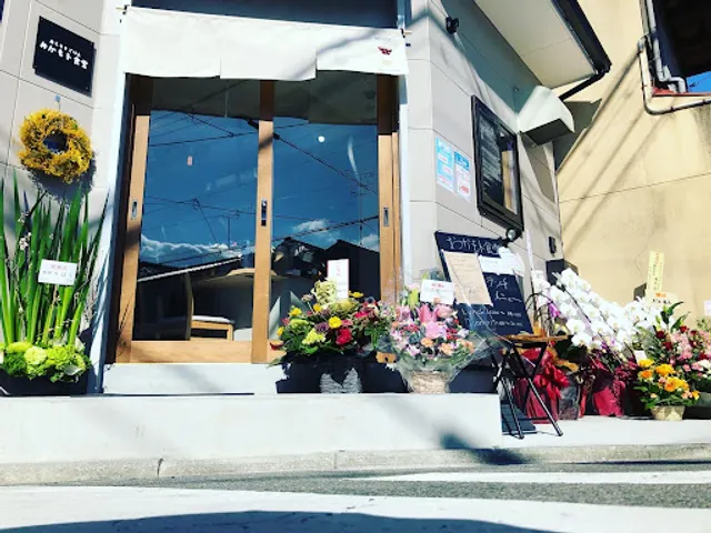 Otomo-to-Gohan Okamo-to-Shokudo