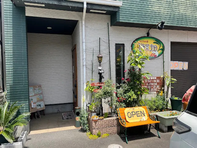 たべもの家 野菜畑