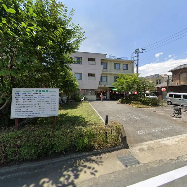 キッチンかまくら