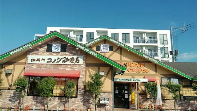 Komeda's Coffee