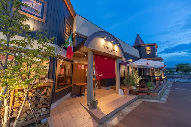 昭和のごちそう処 製麵屋食堂 長岡店