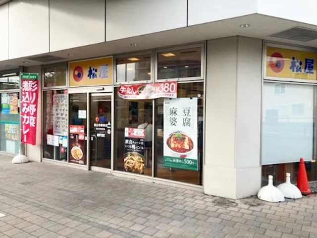 Matsuya Sayamashi Station