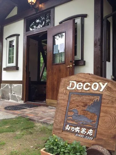 山の喫茶店 decoy