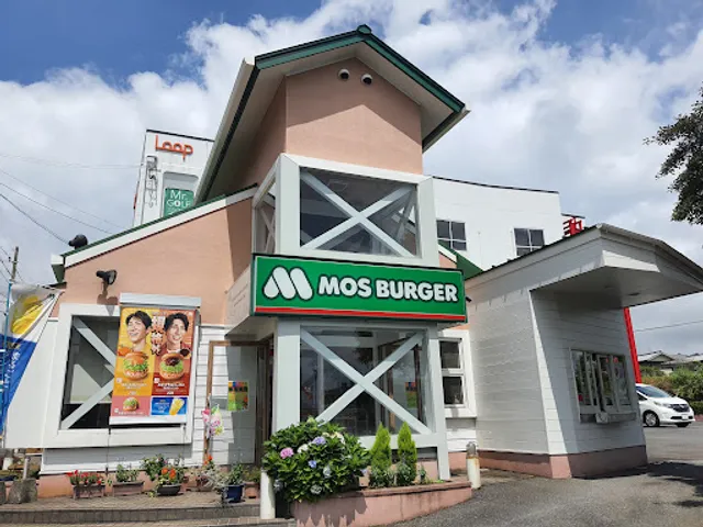 Mos Burger Oita Beppu