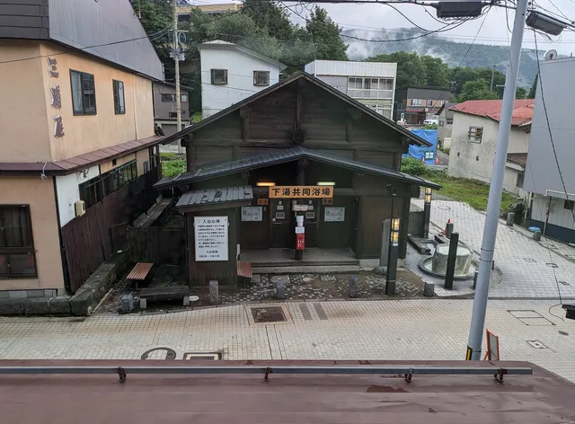 Apple Onsen Yado Inn