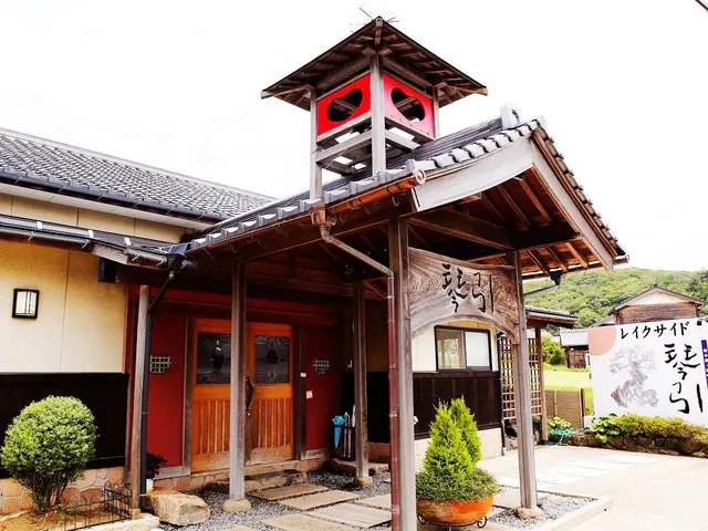 レイクサイド琴引