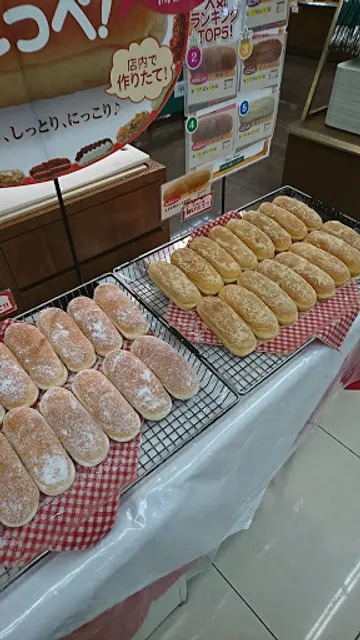 Azabujubanmontabo Za Morukoriyamaten