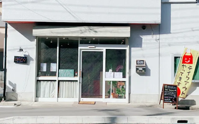 優味（ゆうみ）