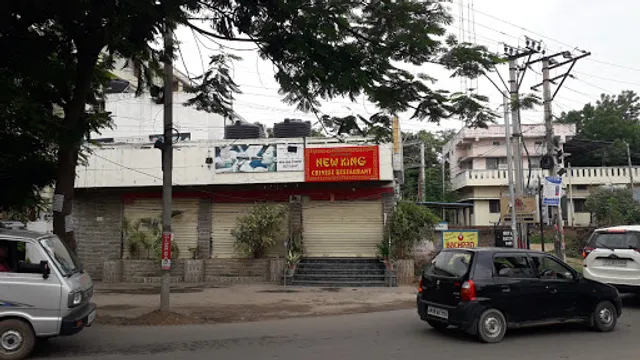 New King Chinese Restaurant