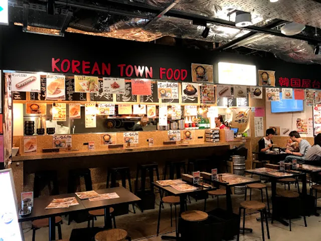 Pocha Ebina-Shop Korean Town Food