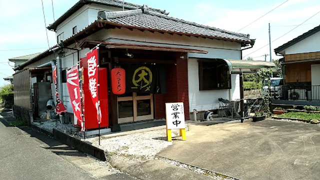 まるだいラーメン