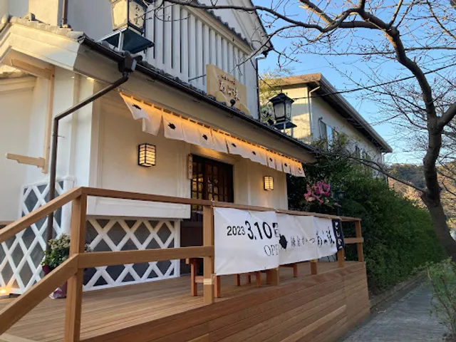 あら珠 十二所店