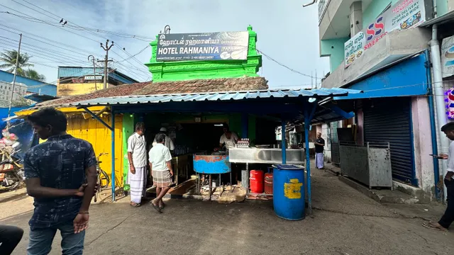 Baba Bai Hotel RAHMANIA