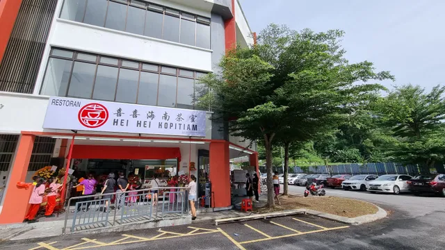 Hei Hei Kopitiam • 喜喜海南茶室