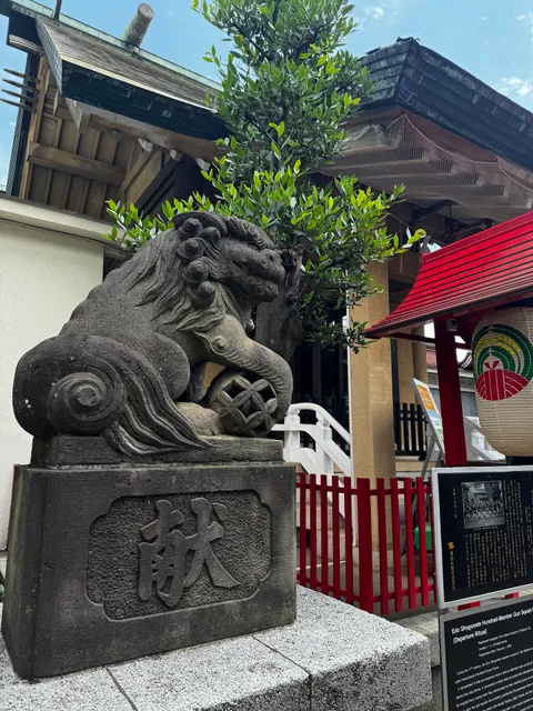 Kaichū Inari Shrine