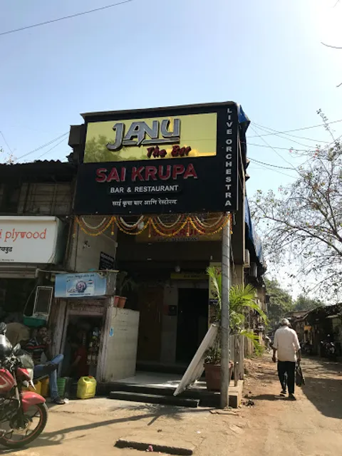 Sai Krupa Family Restaurant And Bar