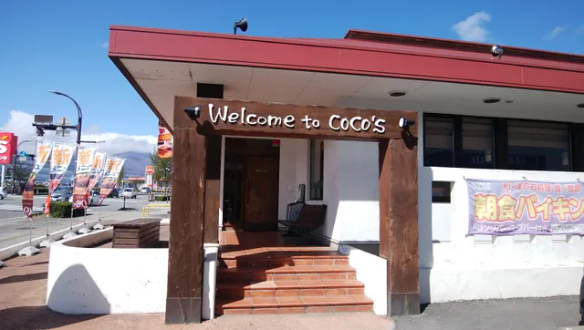 Coco's Sakudaira sta. East shop