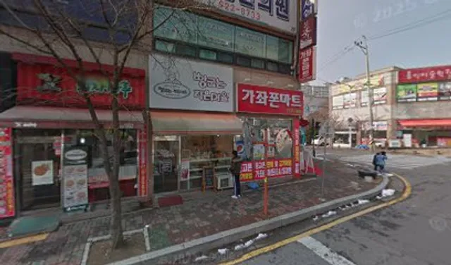 피자마루일산가좌점