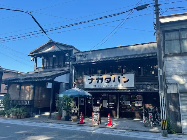 Nagata Bakery Hakozaki