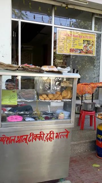 Riddhi Siddhi Fast Food Restaurant