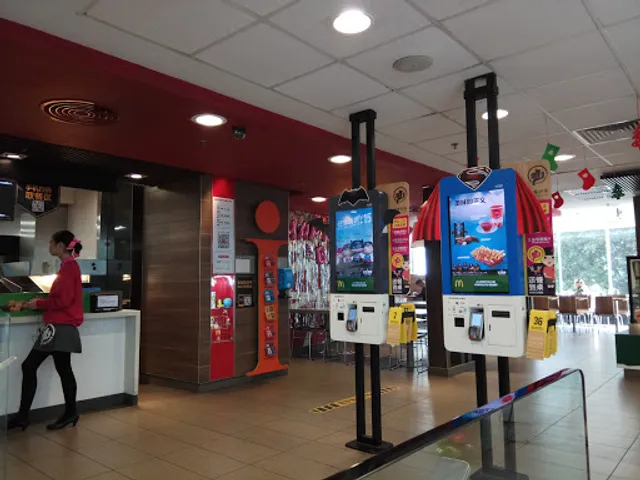 McDonald's