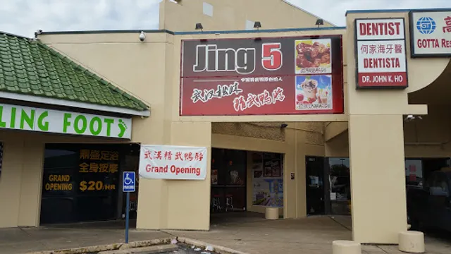 Jing 5