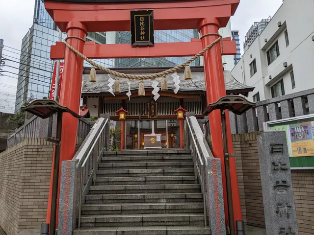 Hibiya Shrine