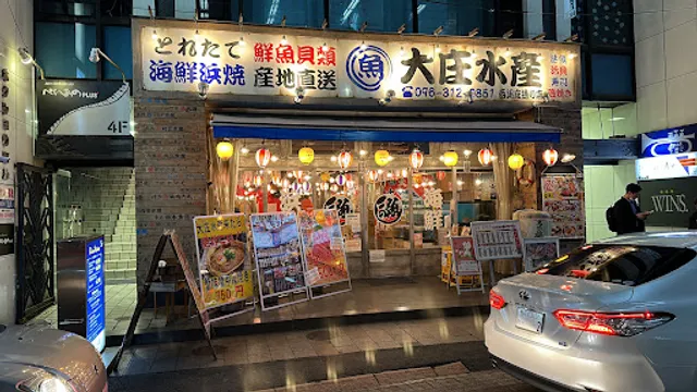 Daisho Fisheries Kumamoto Nishiginza Street Store