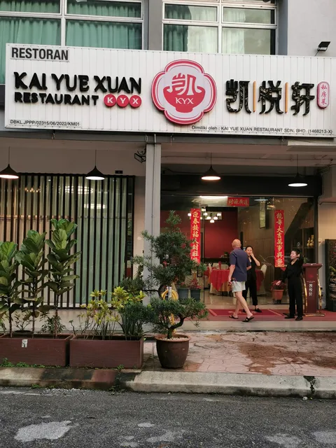 Kai Yue Xuan Restaurant