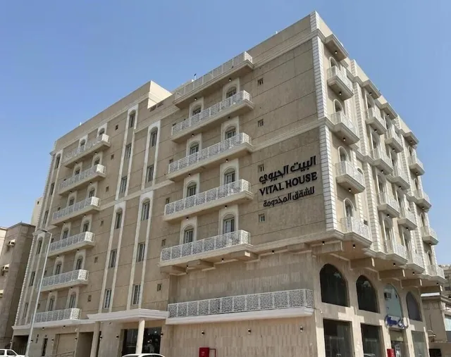 البيت الحيوي للشقق المخدومة