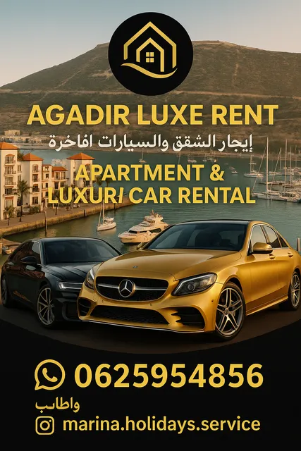 Location Marina Holidays شقق مرينا اكادير