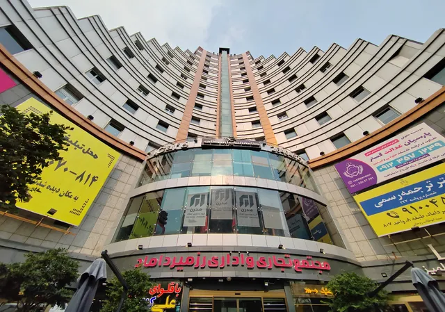 Mirdamad Rose shopping complex