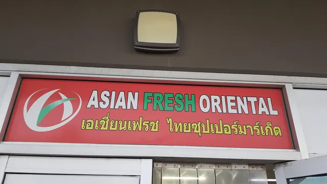 Asian Fresh Thai Store