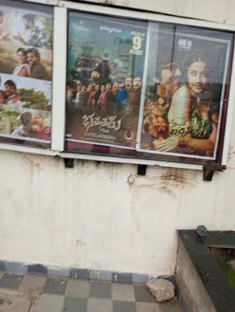 Shree Char Bhuja Ji Bhojanalaya