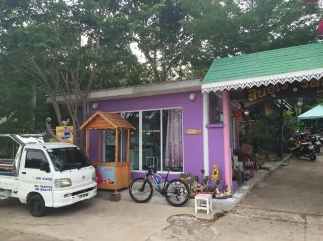 สินอุไร รีสอร์ท