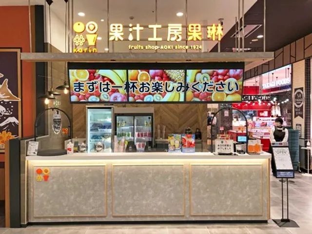 Kaju Kobo Karin Juice Shop