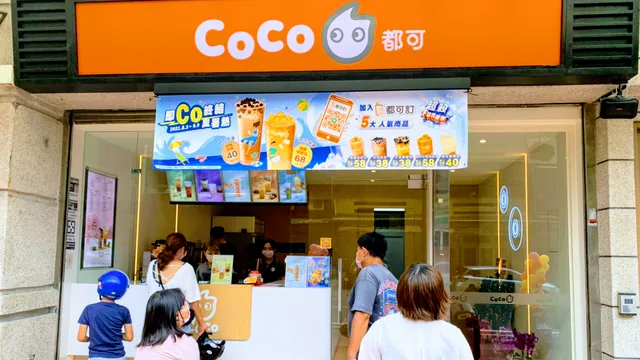 CoCo都可 楊梅幼獅店