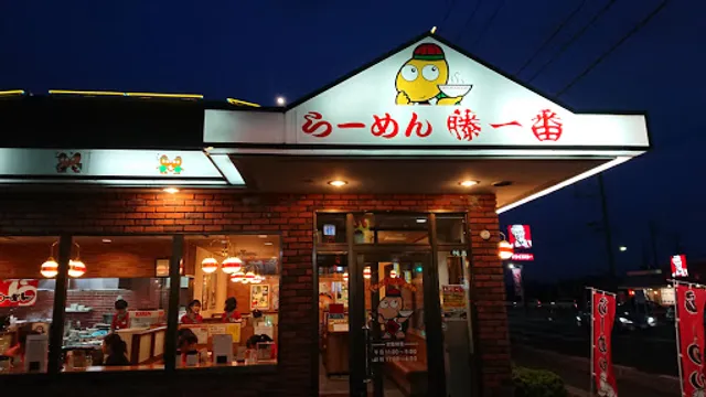 FUJI ICHIBAN Toyoake-shop