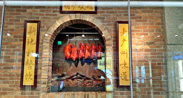 Chopstix Teahouse Restaurant