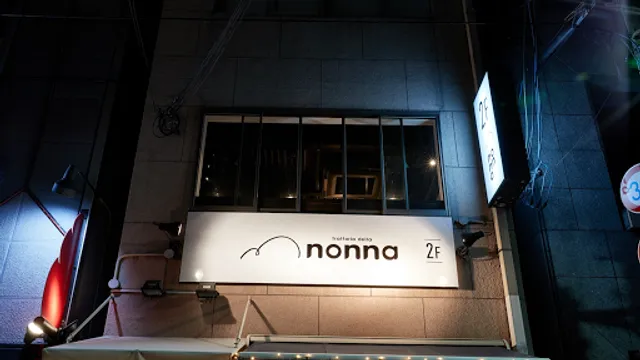 トラットリア デッラ ノンナ