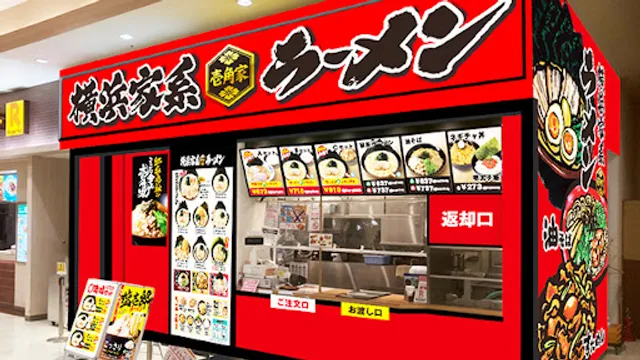 Ikkakuya Ionmoruyachiyomidorigaokaten