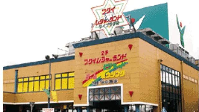 Fukuirejarando Waipurazaten